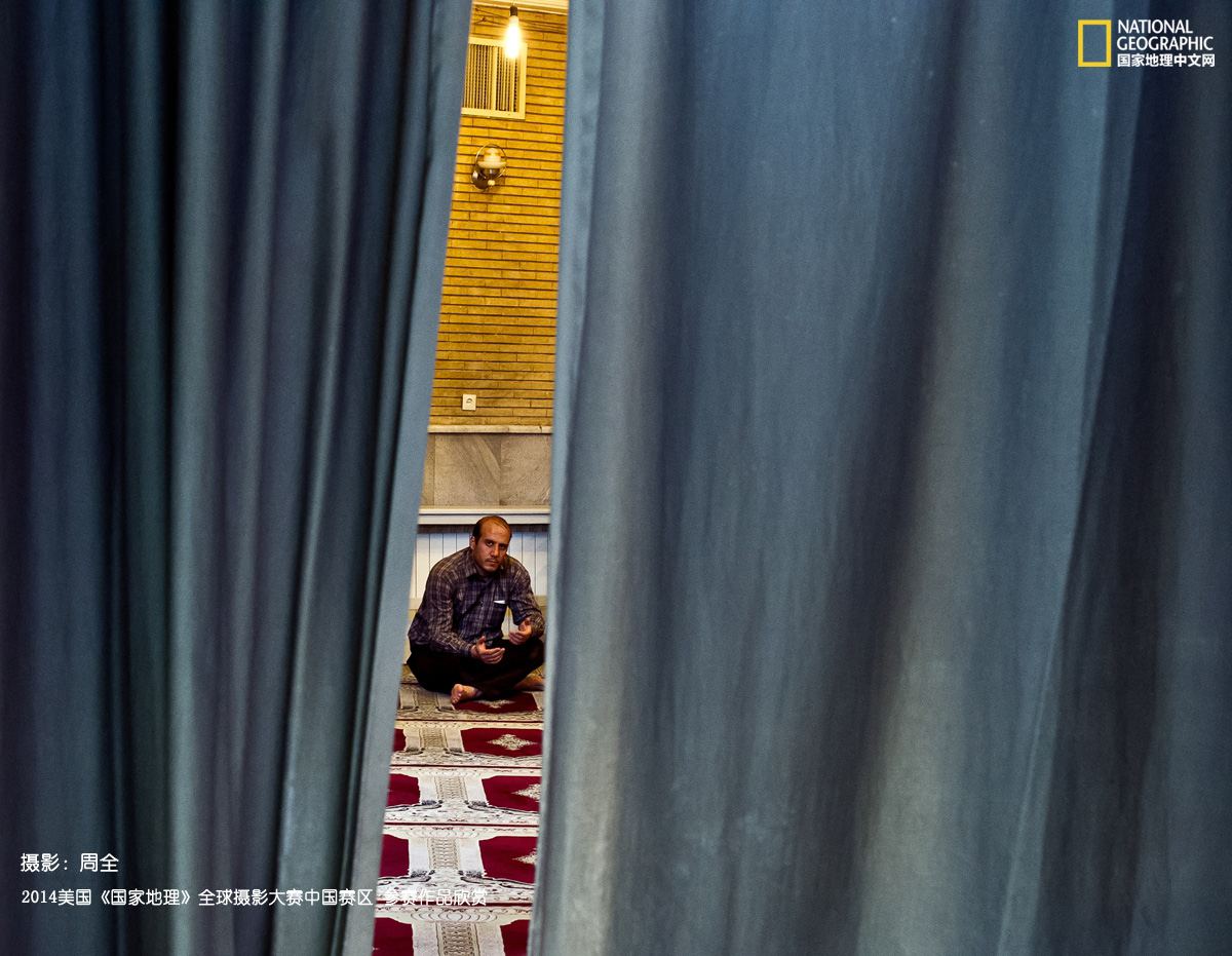 信徒-德黑兰清真寺内祷告的信徒。摄影：周全